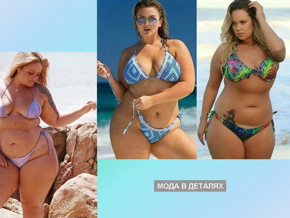 Толстые девушки на пляже одетые в бикини не по размеру