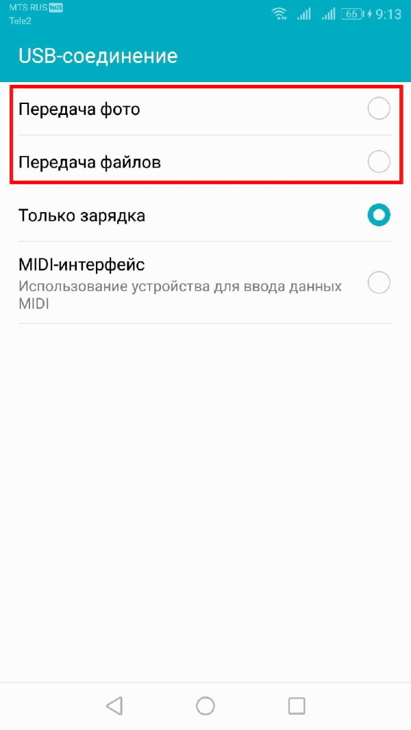 Icloud перенос фото на пк