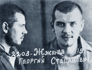 Георгий Жженов