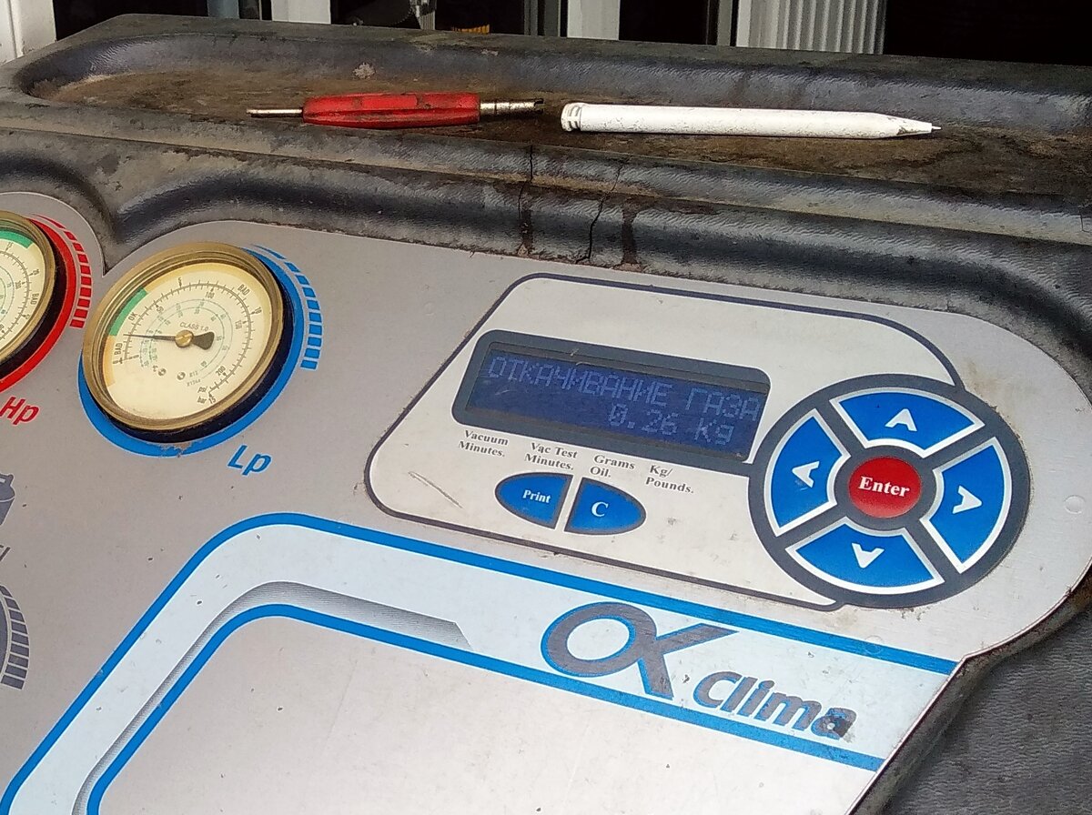 Автоматическая станция для заправки кондиционера