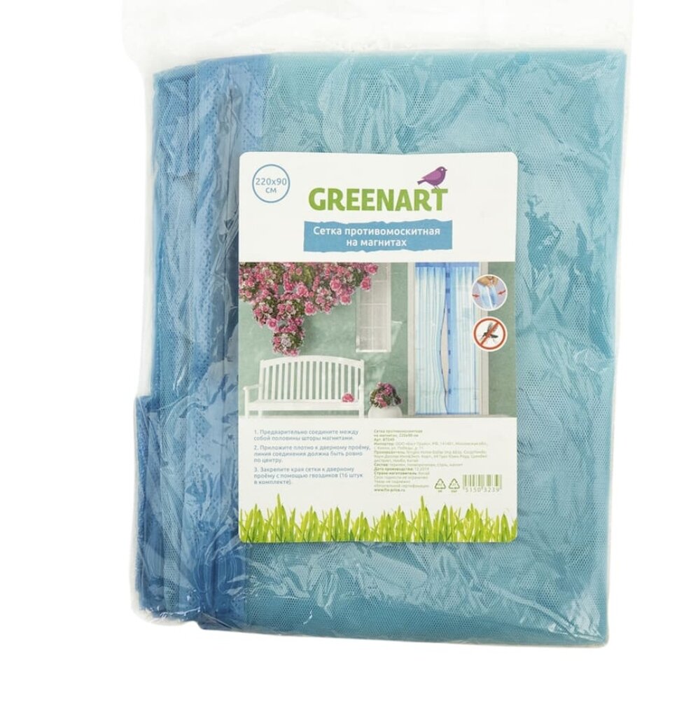 Сетка противомоскитная, цена 99 руб.