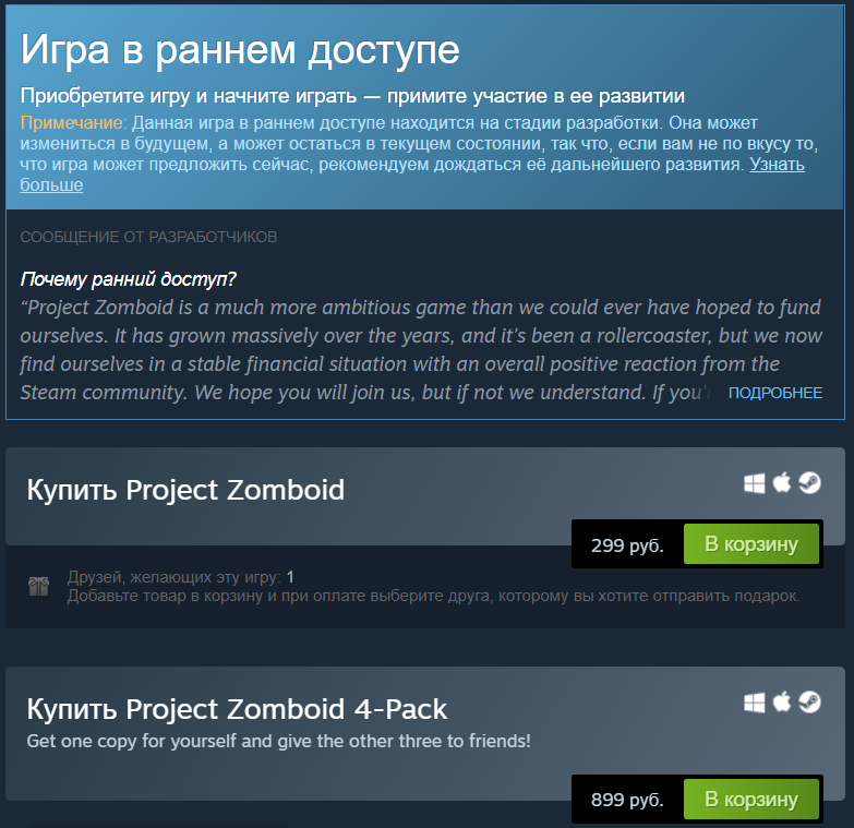 Цена на момент 7.08.2020