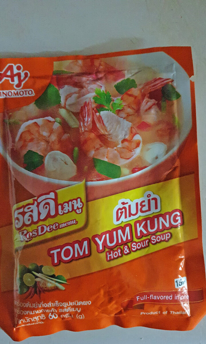 Так выглядит упаковка суповой основы