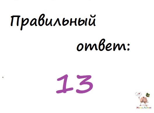 -1-2