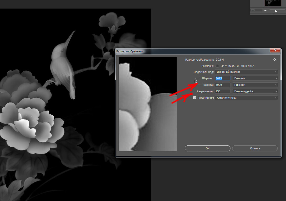 Карта высот artcam. Карта глубины для чпу. Создание карты высот. Узоры для чпу artcam. Карты высот для арткам.