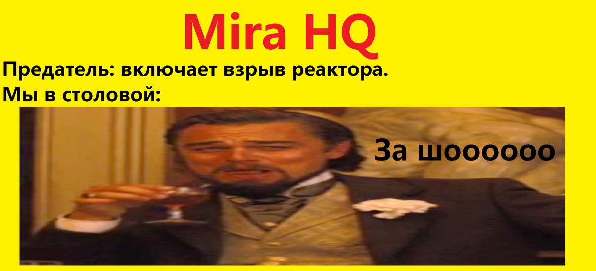 Когда вы все вместе стоите где-то далекоо-далеко... И тут баааах! Тока косточки по стенам...