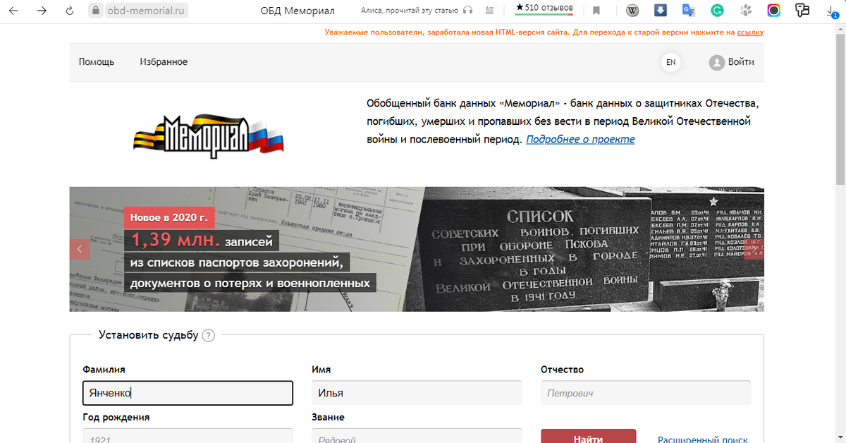 obd-memorial.ru