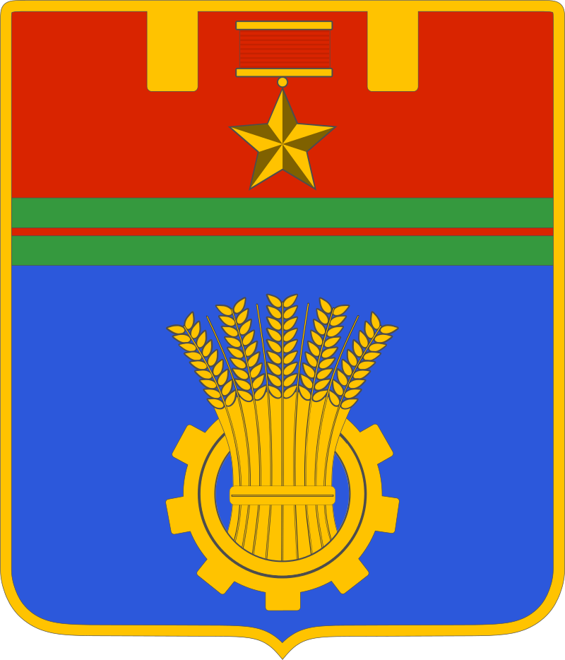 Герб Волгограда.