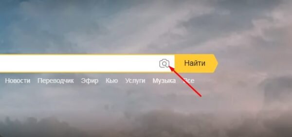 Как сделать картинку для сайта уникальной?