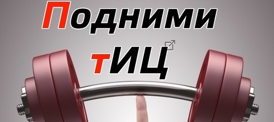 Картинка взята из открытых источников