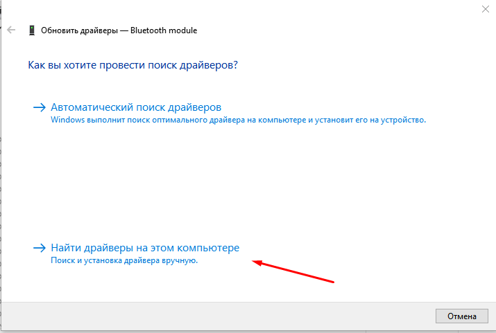 компьютер не видит блютуз наушники windows 10. не видно блютуз. блютуз не находит устройство на ноутбуке. почему не подключается bluetooth устройство. не видно блютуз.