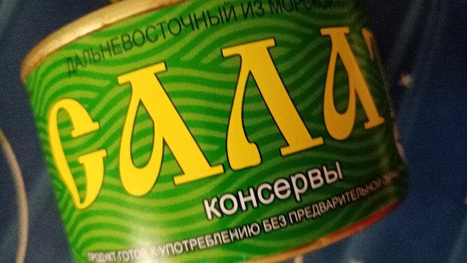 Банка с бомбажом