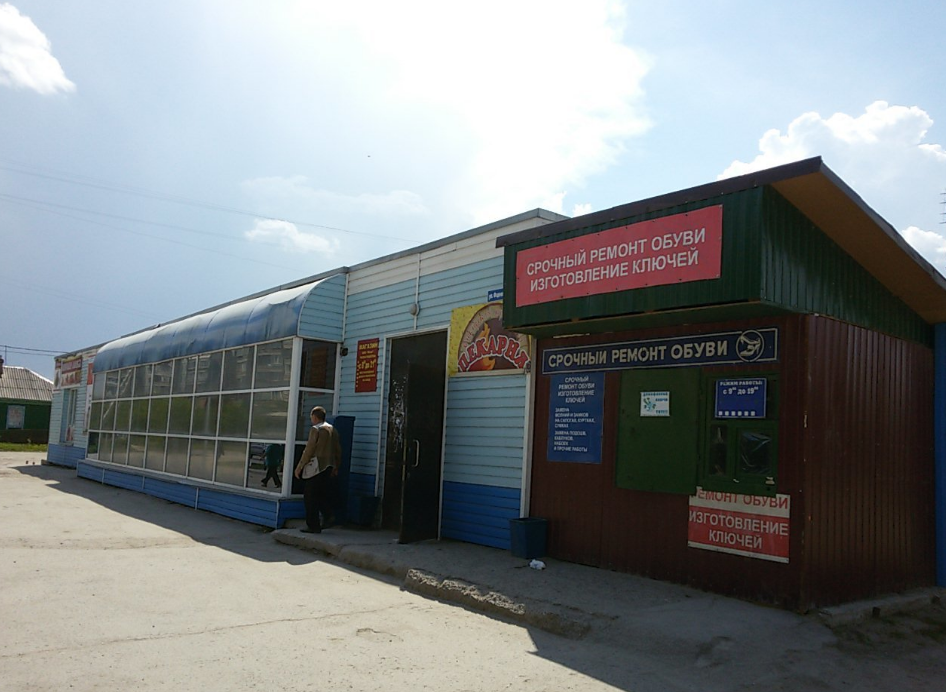 Магазин "Маяк" на ул. Фадеева в середине 2000-х