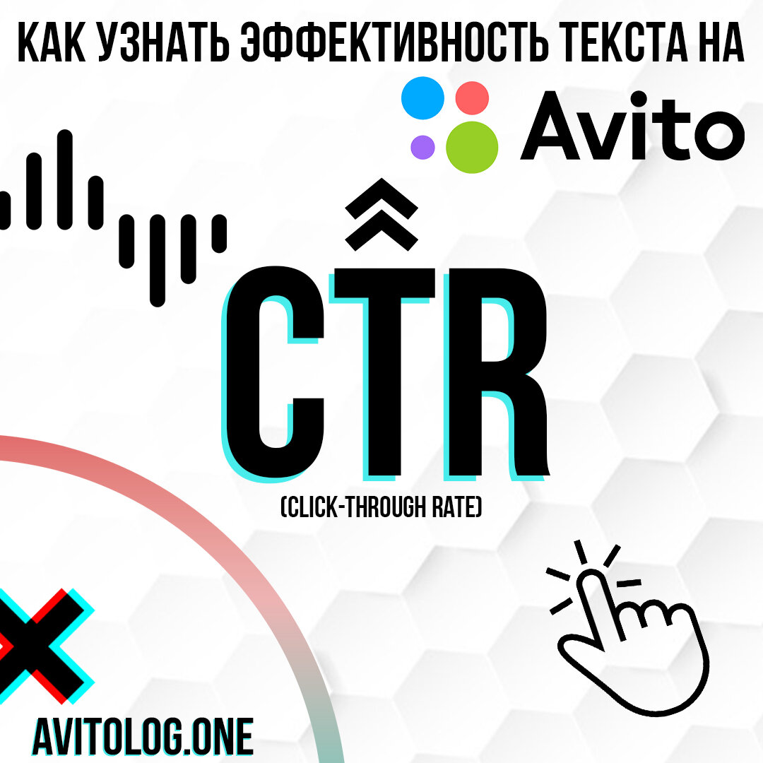 Какой текст лучше заходит для вашей потенциальной целевой аудитории? Давайте разбираться!