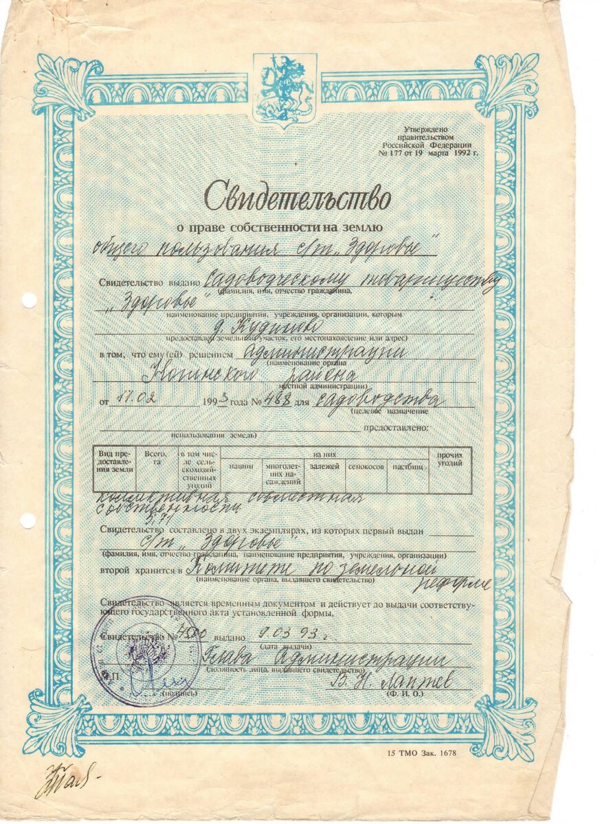 Изображение взято с просторов интернета в качестве образца