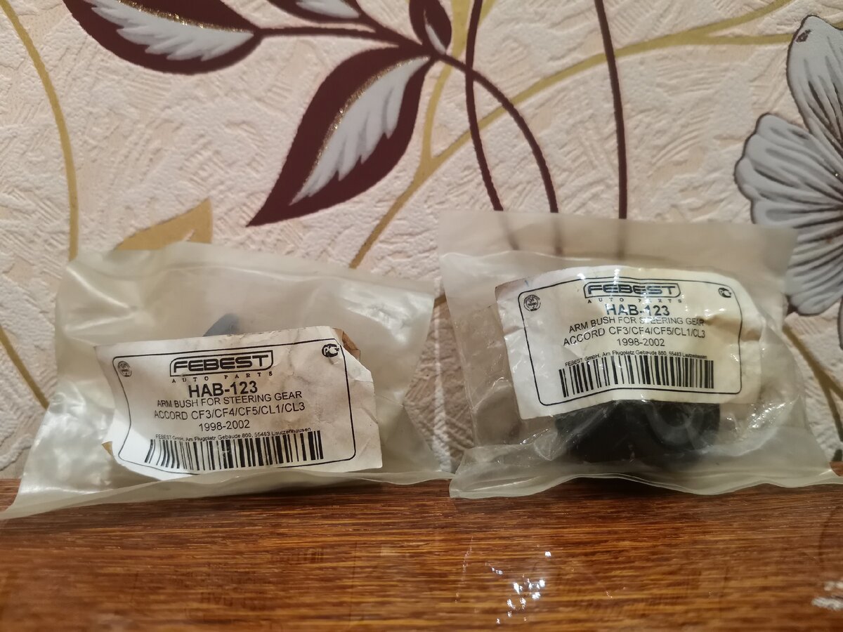 Сайлентблоки рулевой рейки Honda Accord VI