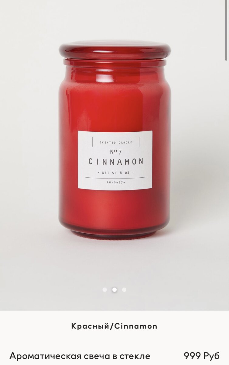 фото с сайтa https://www2.hm.com/ru_ru/home.html