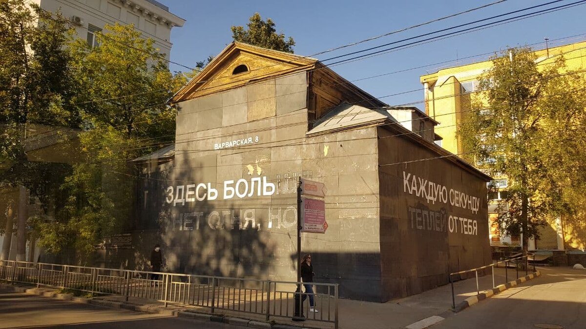 Фото: © сетевое издание «Столица Нижний»