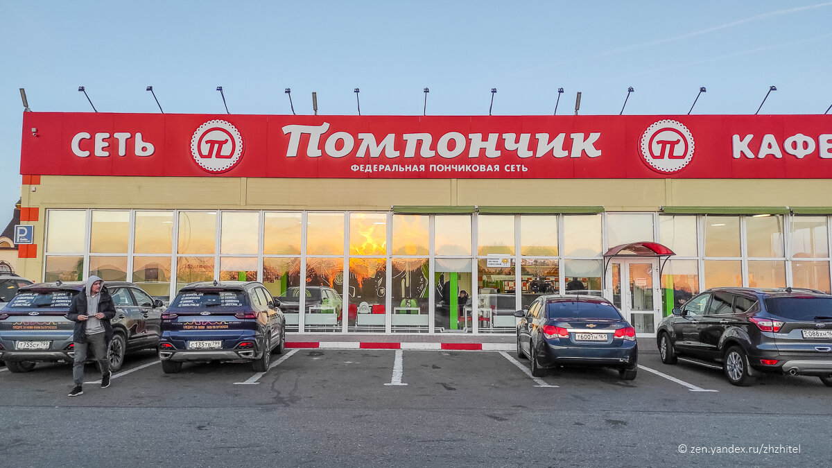 Сеть помпончик на карте