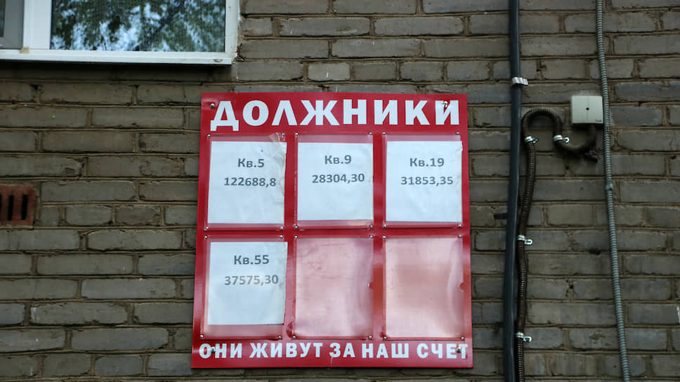 В связи с которой должники