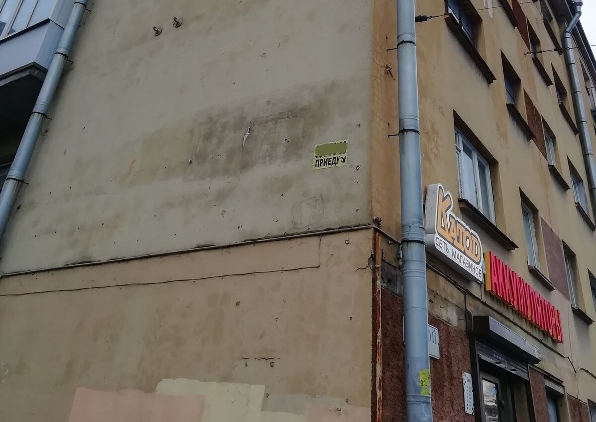 Неудачный снимок, давайте посмотрим поближе