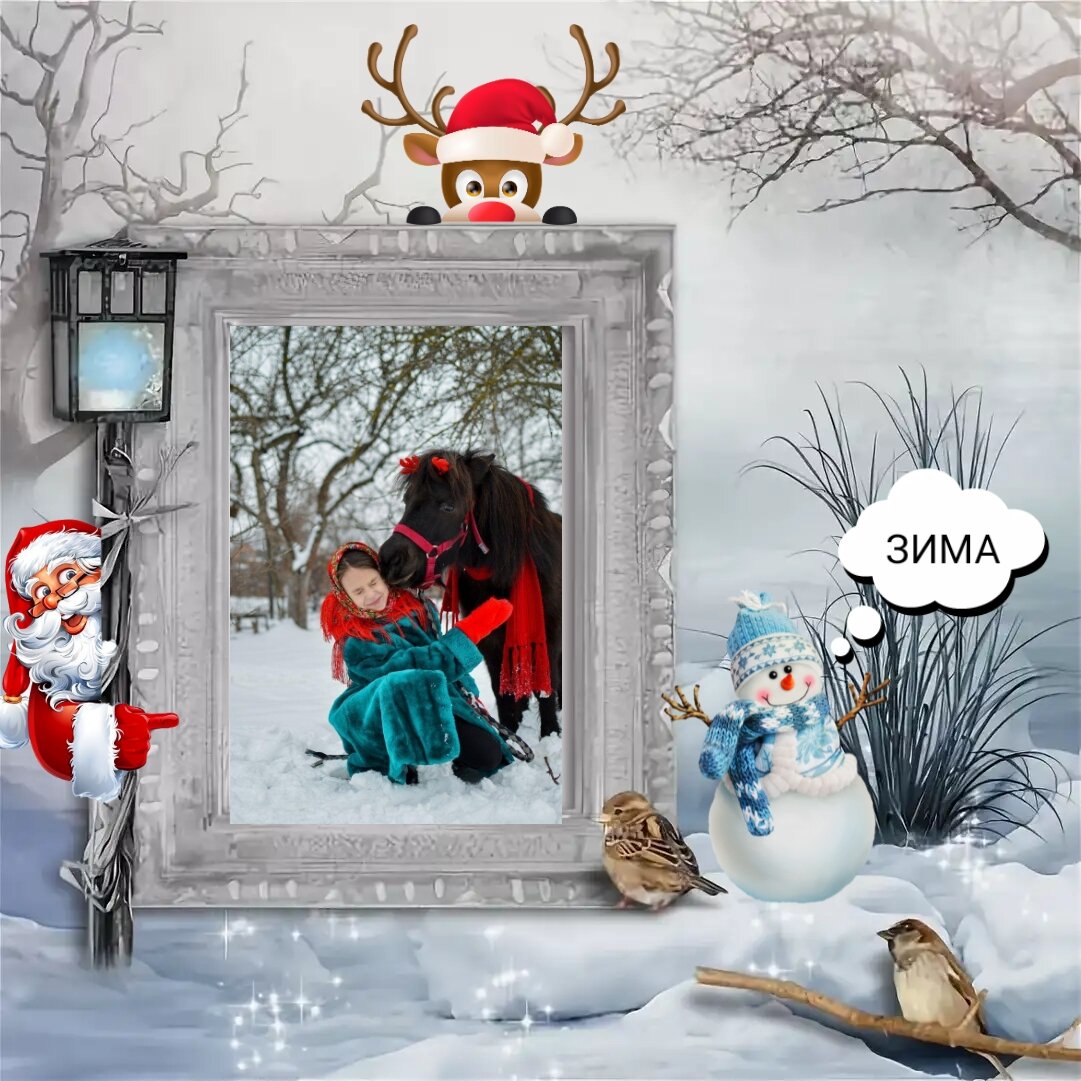 Супер мега фотоконкурс ☃️🐧🎄ЗИМА🎄🐧☃️ продолжается!