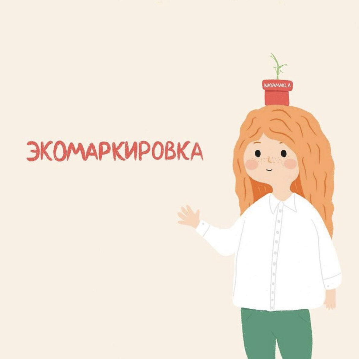 @nasteamak