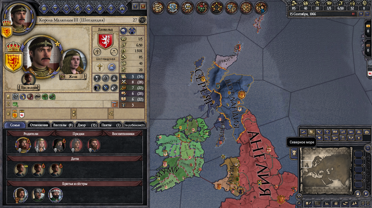 Шотландия может. Все дороги открыты к созданию новой империи.