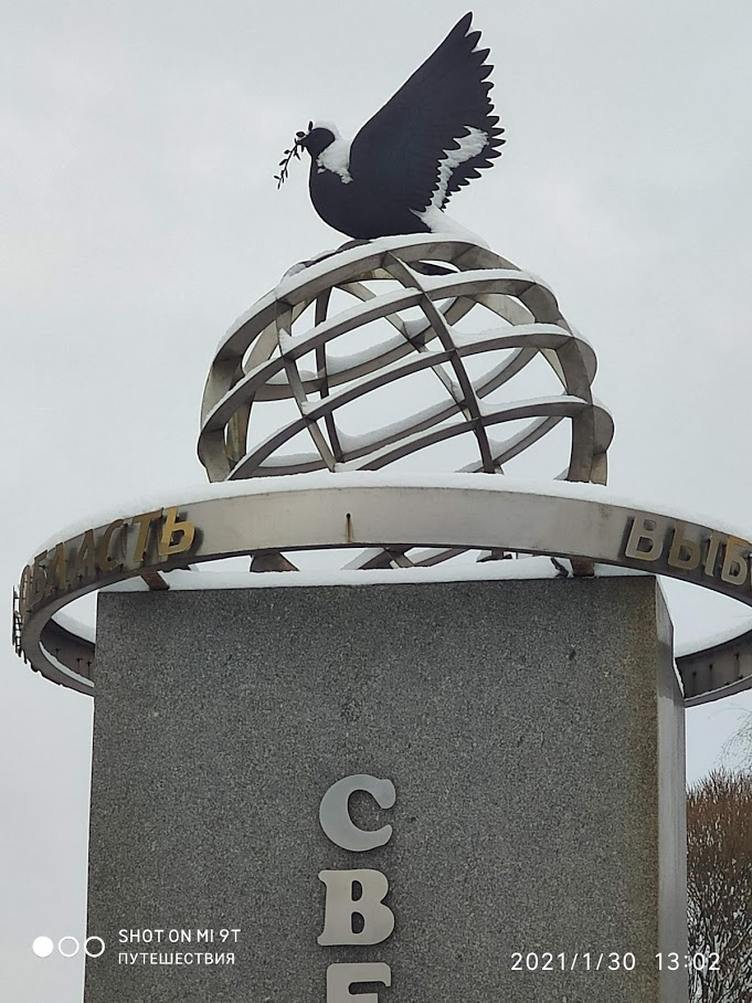 Светогорск. Фото автора 