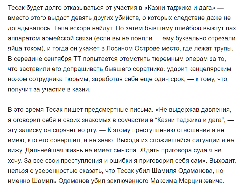 Скриншот https://tesak.baza.io/18/