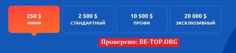 Возможность снять деньги с "Orbi Trade" не подтверждена.