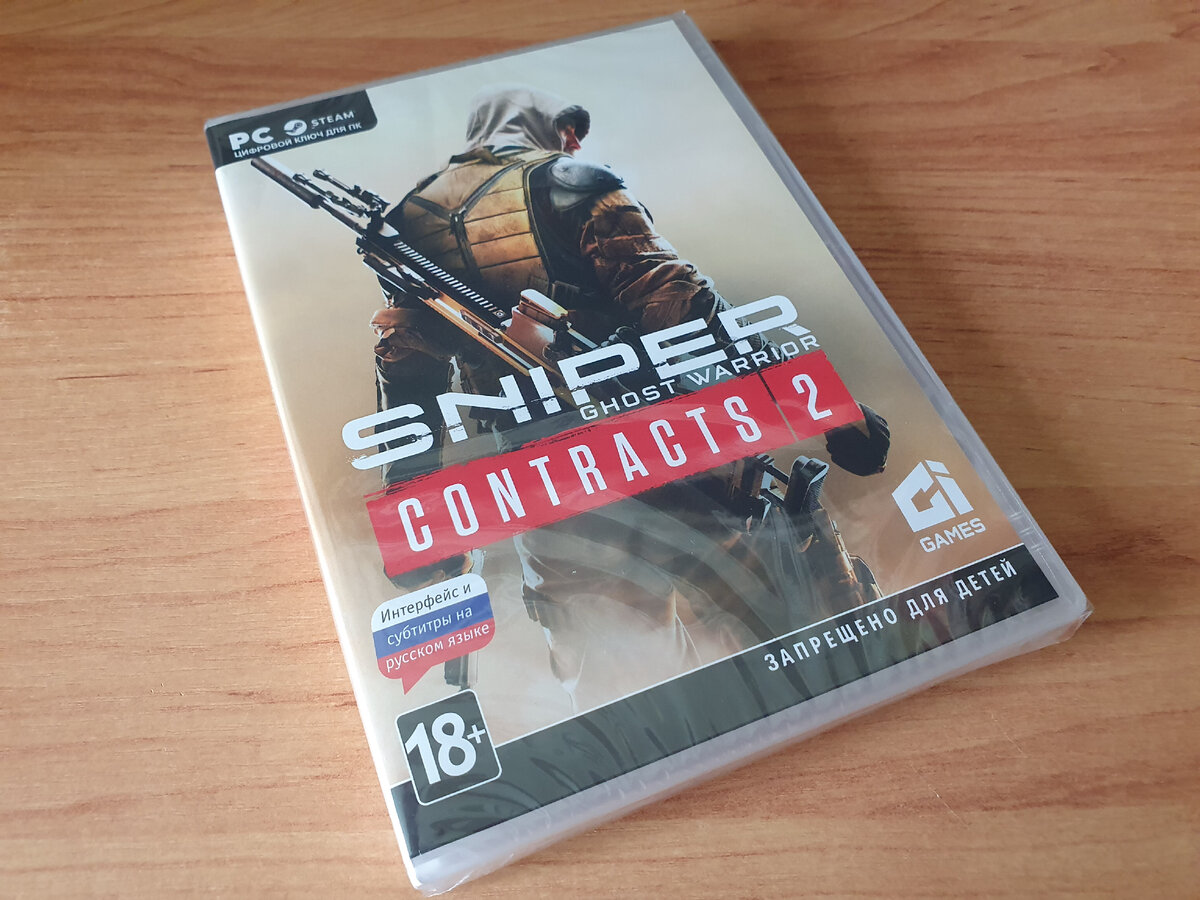 Sniper: Ghost Warrior Contracts 2