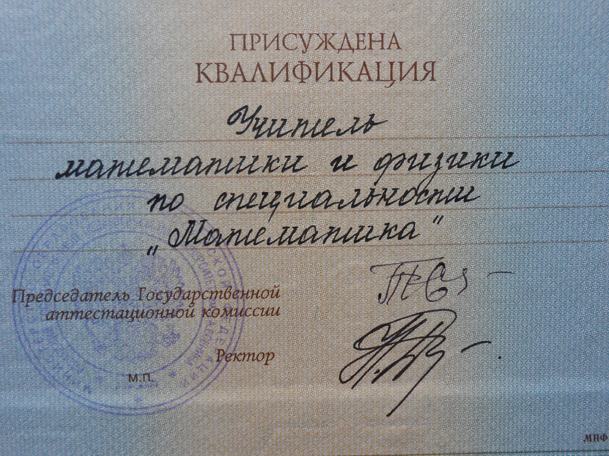 20 лет тому назад