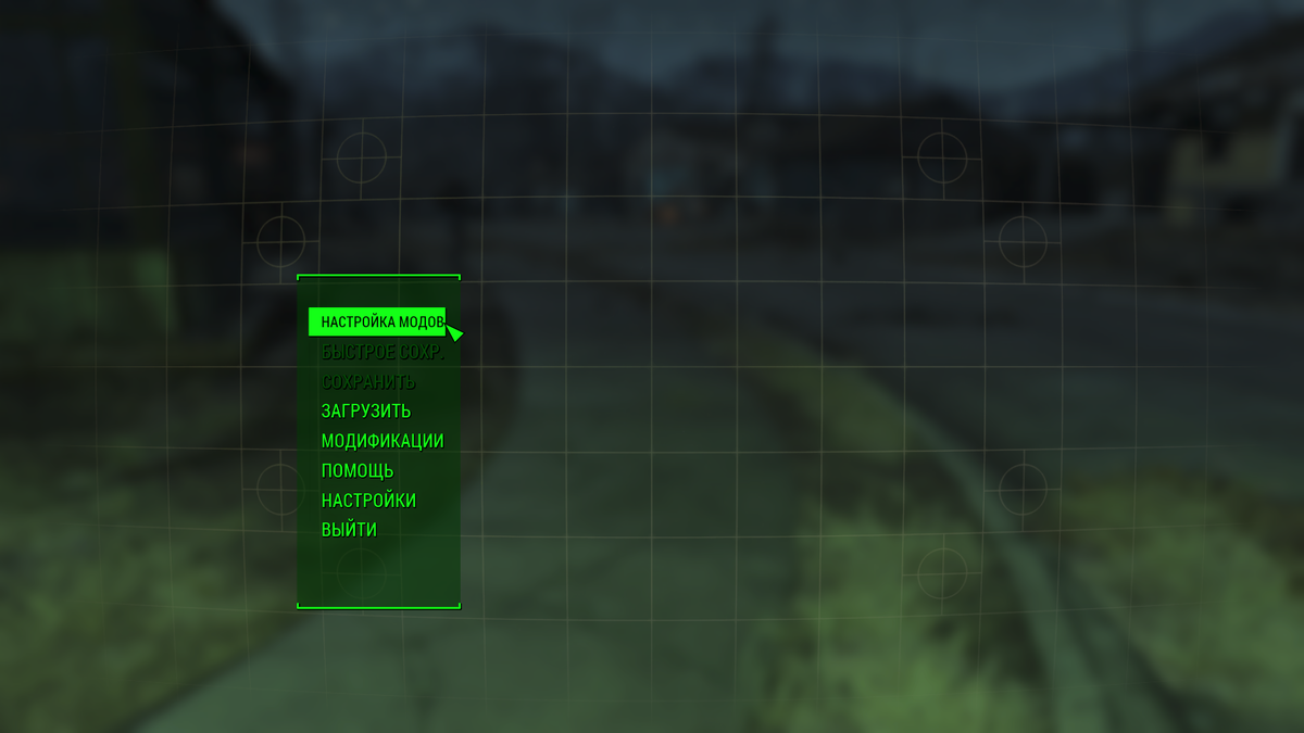 Разные полезные моды от cat-boy | Лучшие моды для Fallout-4 | Дзен