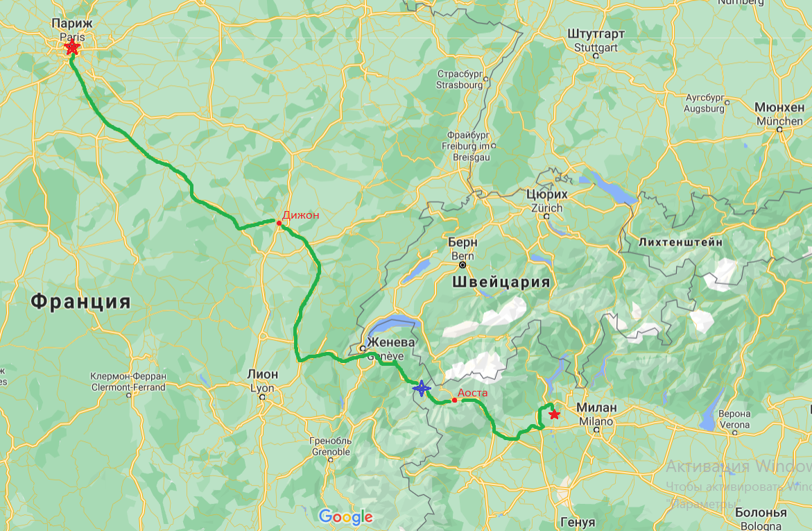 Наш путь из Оледжио (Пьемонт) до Парижа с двумя остановками.