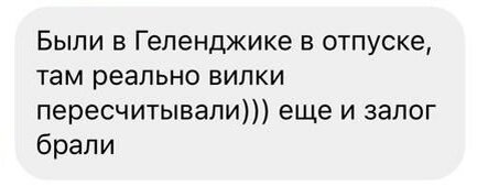 Скриншот из личной переписки с читателем. 