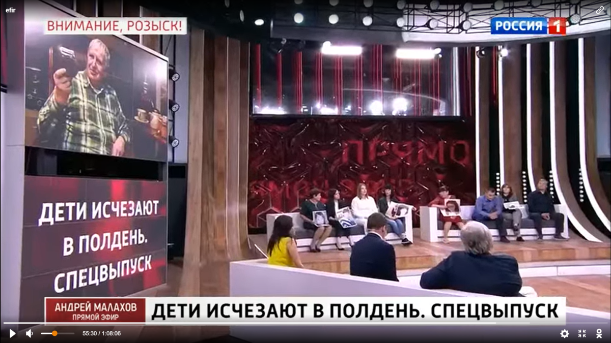 Кадр передачи "Андрей Малахов. Прямой эфир", платформа Smotrim