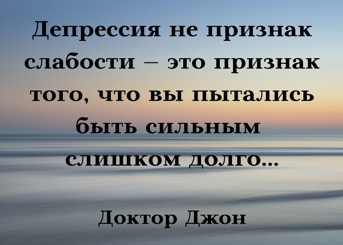 Коллаж составлен в Канва лично. Цитата из открытого  источника. 