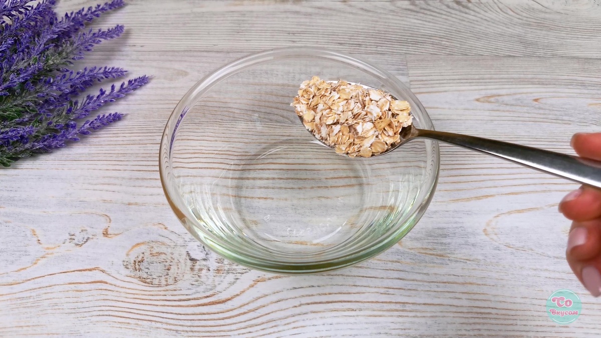  2 столовые ложки овсянки.
