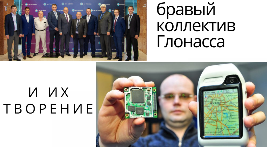 Здесь представлены наиболее видные представители компании