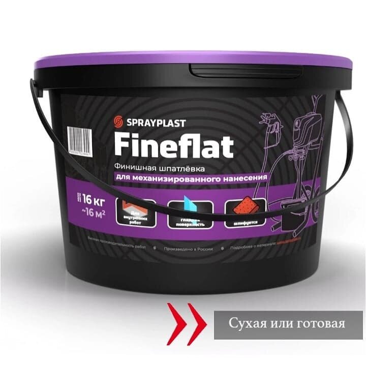 Финишная шпатлевка для механизированного нанесения SPRAYPLAST Fineflat