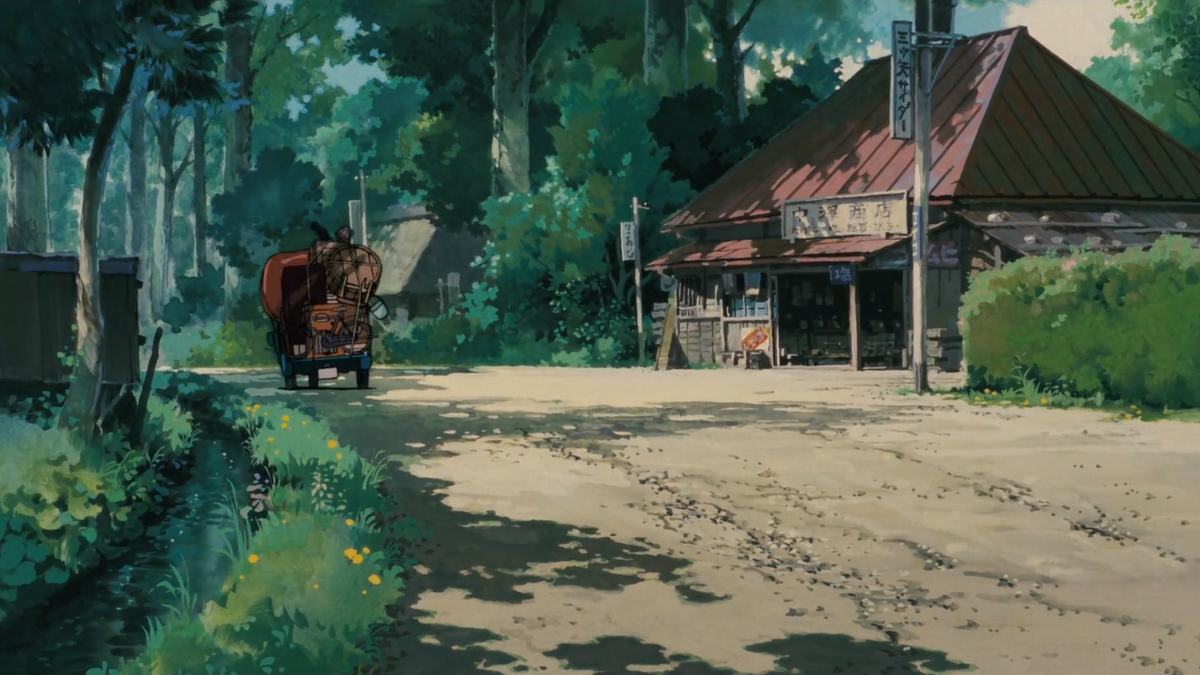 "Мой сосед Тоторо"