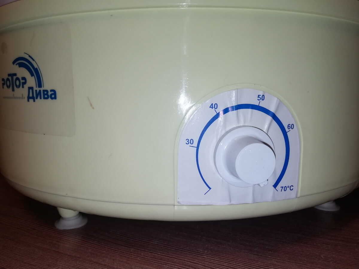 Регулятор температуры