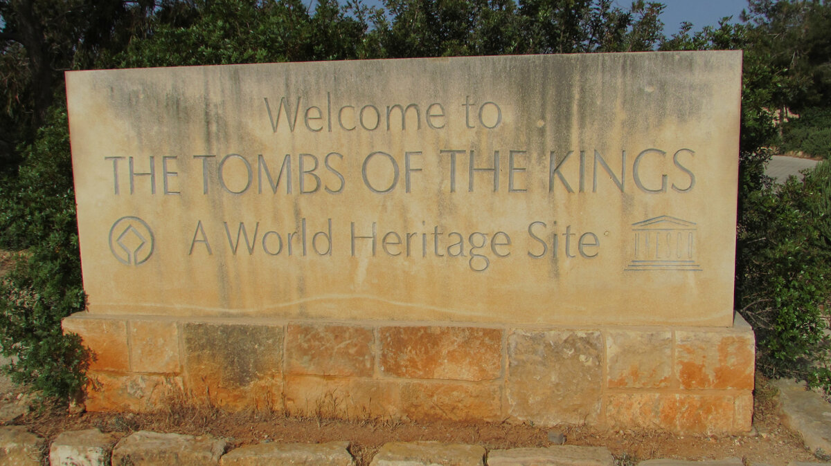the tombs of the kings, Pafos, Cyprus