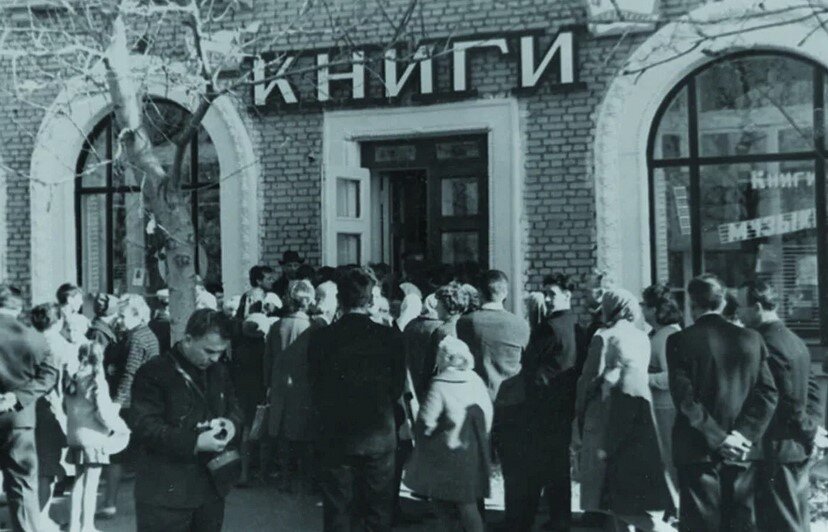 СССР - очередь в книжный магазин.