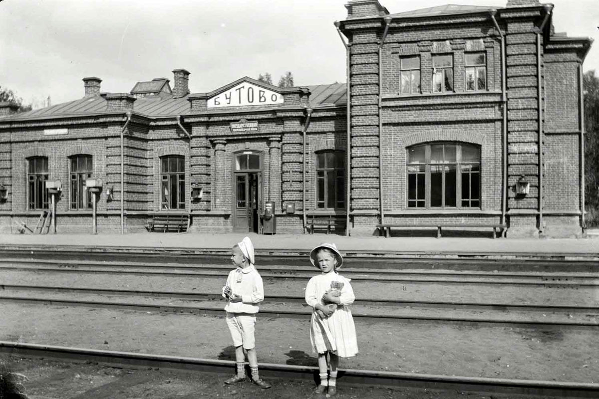 Станция «Бутово», 1910 год. Фото: pastvu.com