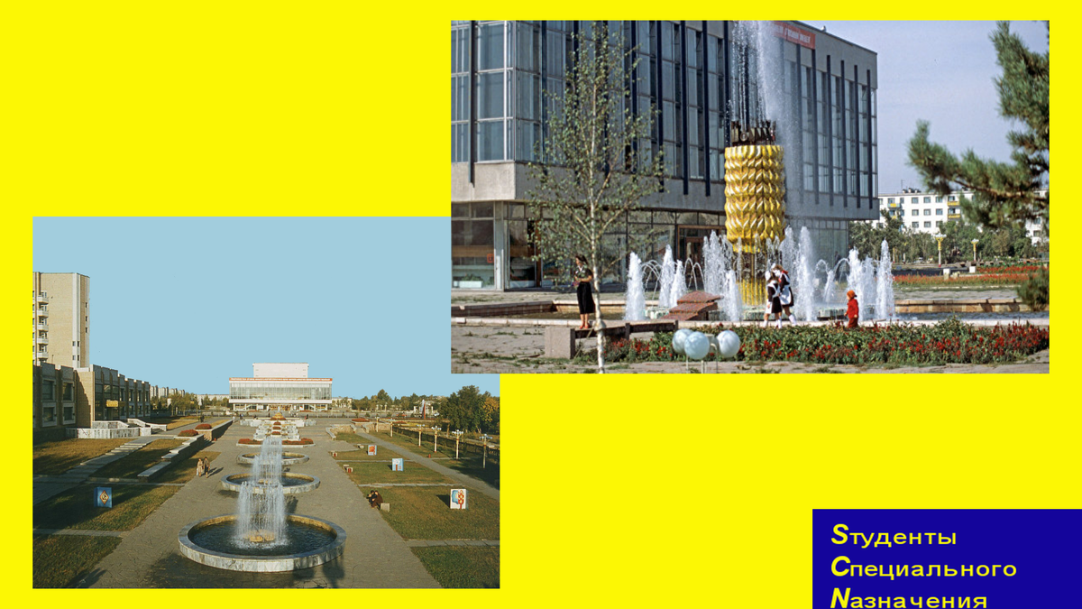 Дворец Молодежи