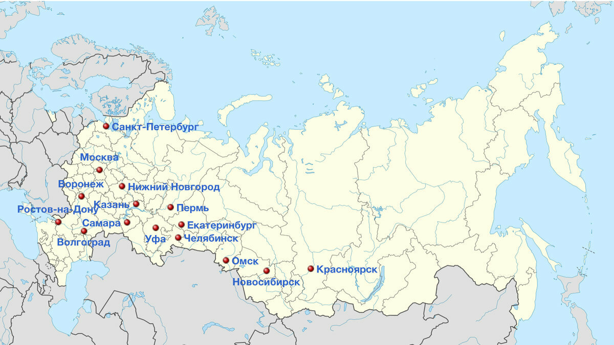 Отметь ростов. Города миллионеры РФ на карте. Города миллионники России на карте 2022. 15 Городов МИЛЛИОННИКОВ России на контурной карте. Города миллионники России на карте.