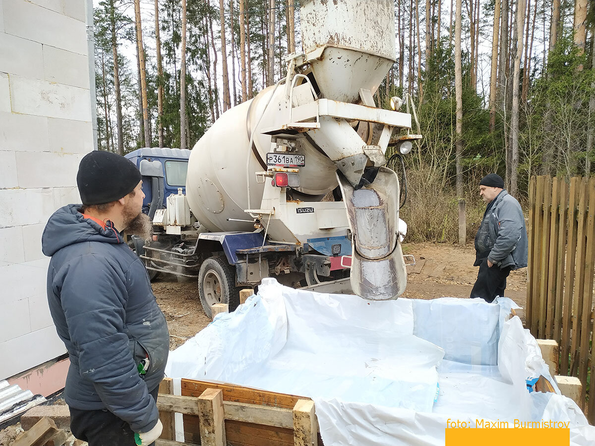 Миксер приехал, легко раскорячился и без лишних заморочек выгрузит бетон в подготовленный, нами, короб.