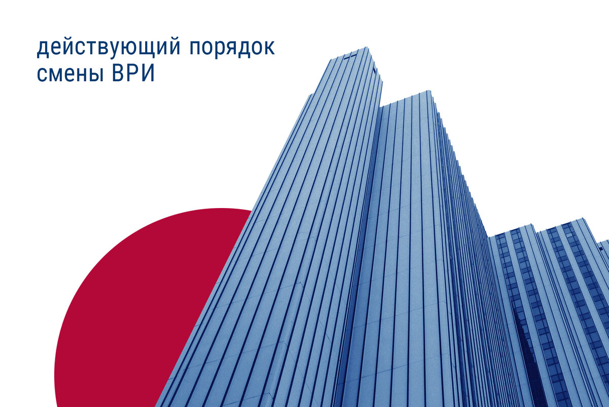 Зачем застройщики создают компании под каждый новый проект